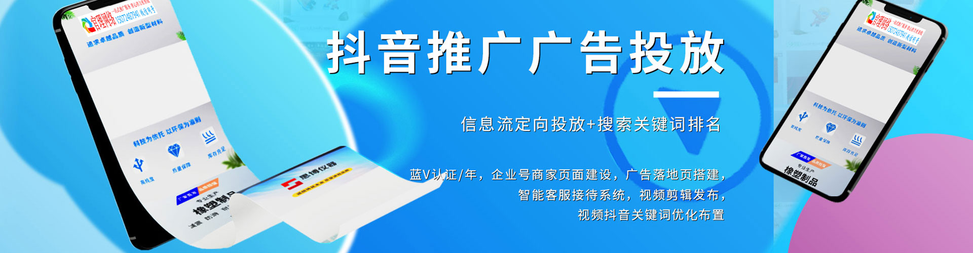 大堂百度竞价开户